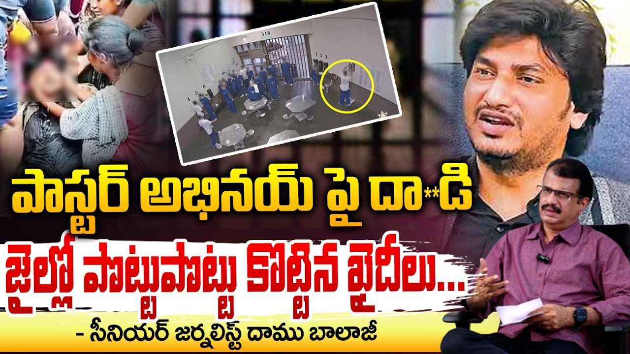 Pastor Abhinay Darshan Fake Attack Drama Exposed || Red Tv Focus