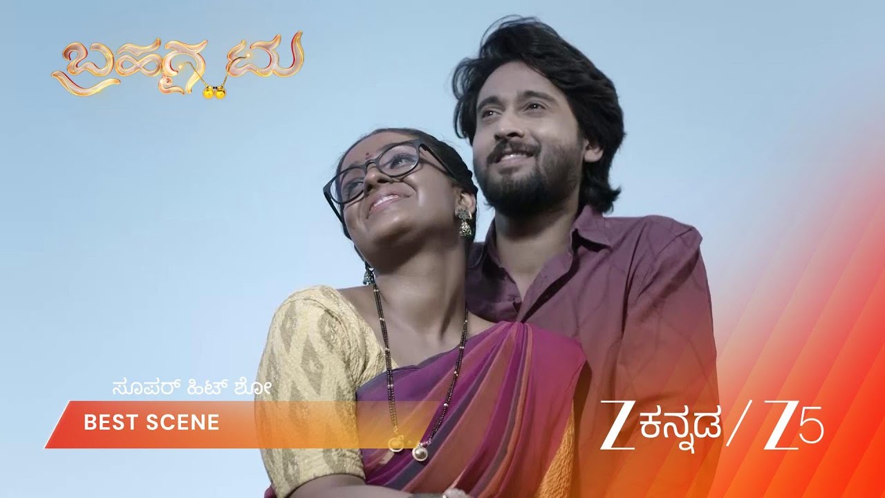 BRAHMAGANTU | EP - 463 | Best Scene 2 | Mar 16 2026 | Zee Kannada