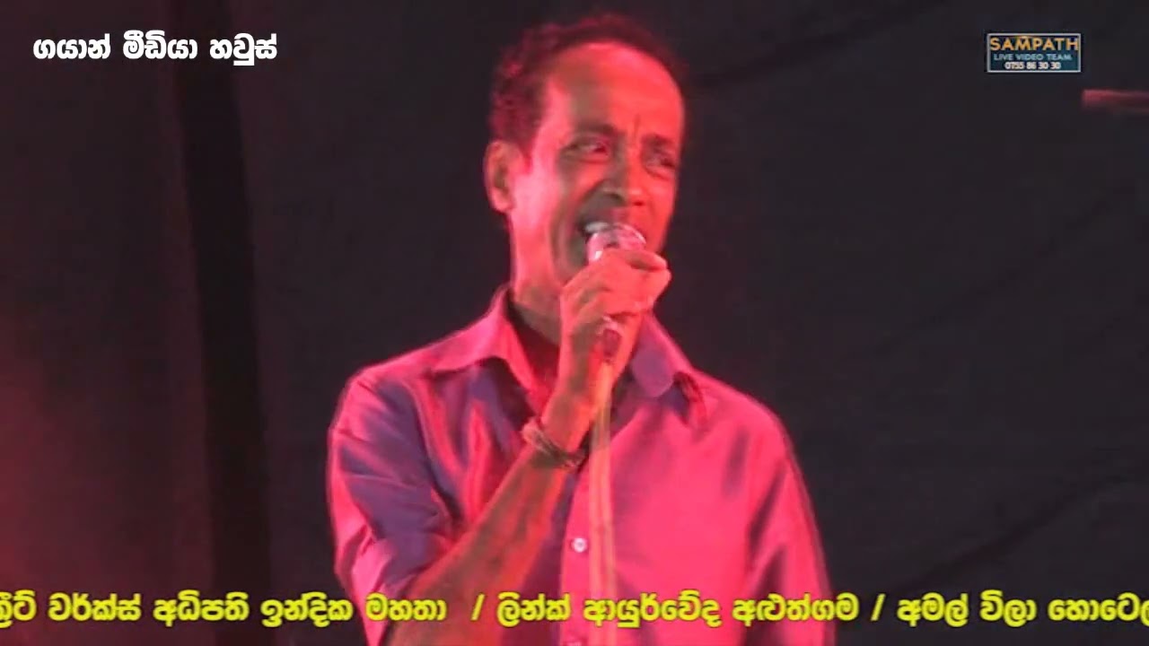 06 polathu Wahalin Mersalin Pathirana