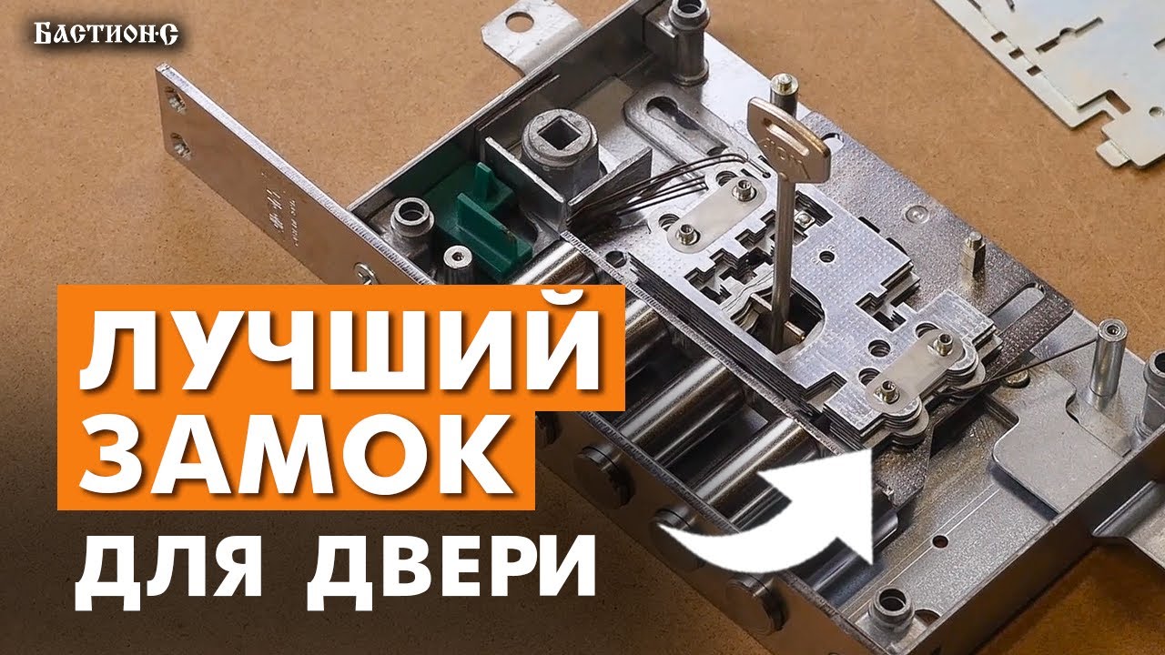 Обзор замков MOYA, МЕТТЭМ 341, Mottura 525, Барьер Премьер / Какой замок лучше?