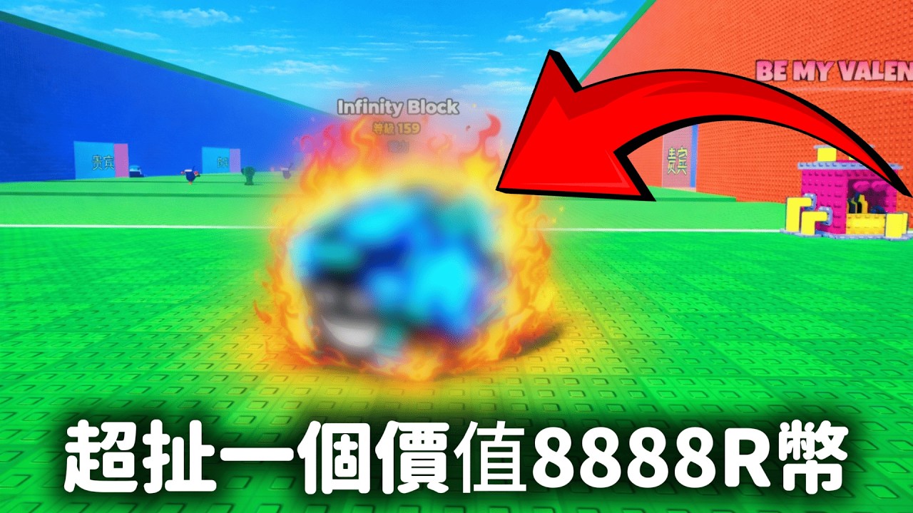 【逃離海嘯,獲得腦腐】我從神秘網站拿到史上最難獲得的東西❗【Escape Tsunami For Brainrots】