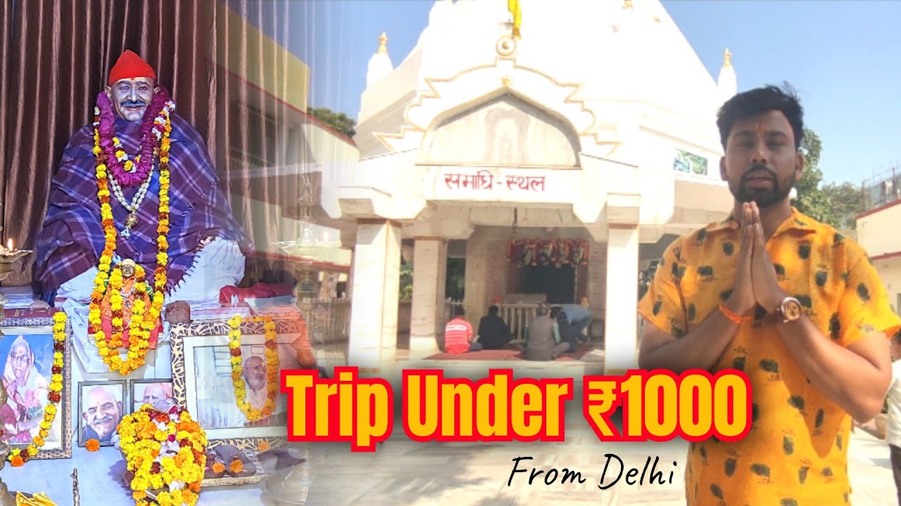 Best Way to Visit Neem Karoli Baba Ashram Vrindavan from Delhi | Samadhi Temple | Moodie Traveller