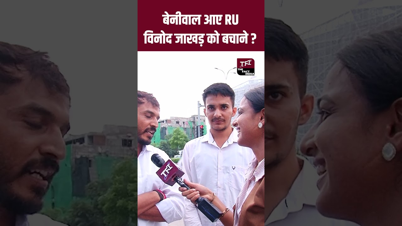 Hanuman Beniwal आए RU , Vinod Jakhar को बचाने? #hanumanbeniwal #vinodjakhar #ruelection
