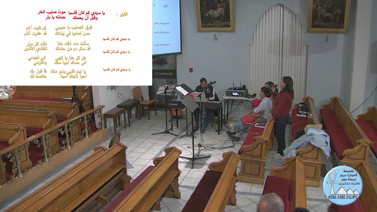 Chemin de la Croix 20 février 2026-Église Notre Dame d'Égypte - Laval, Québec - Canada