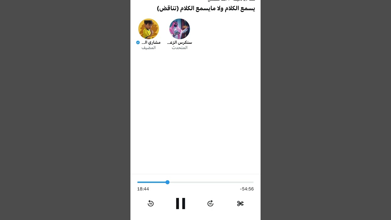 مساحة مشاري الشمري بعد لقاء وليد الفراج مع المديفر 😮‍💨🔥🔥