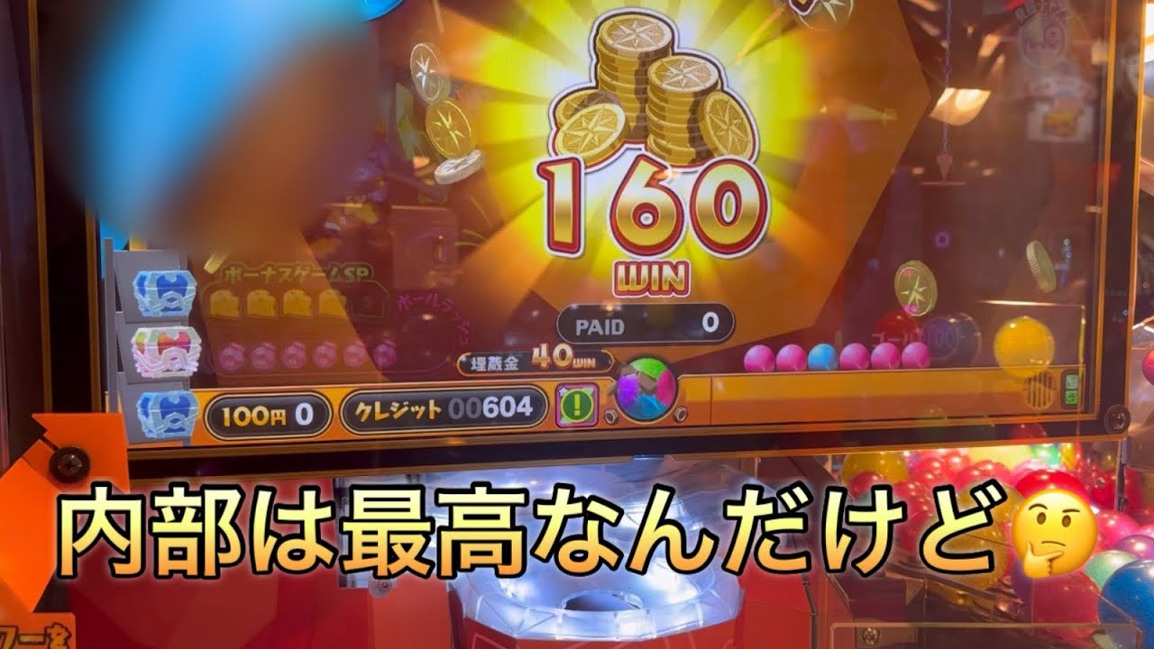 ライトモードに虹宝箱🤔ホリアテール戦