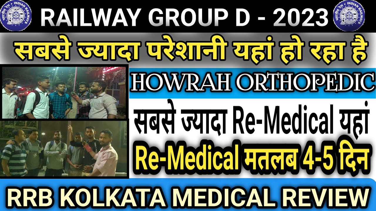 Railway Group D Level 1 Medical Review | Howrah Orthopedic Medical Review | Group D Medical