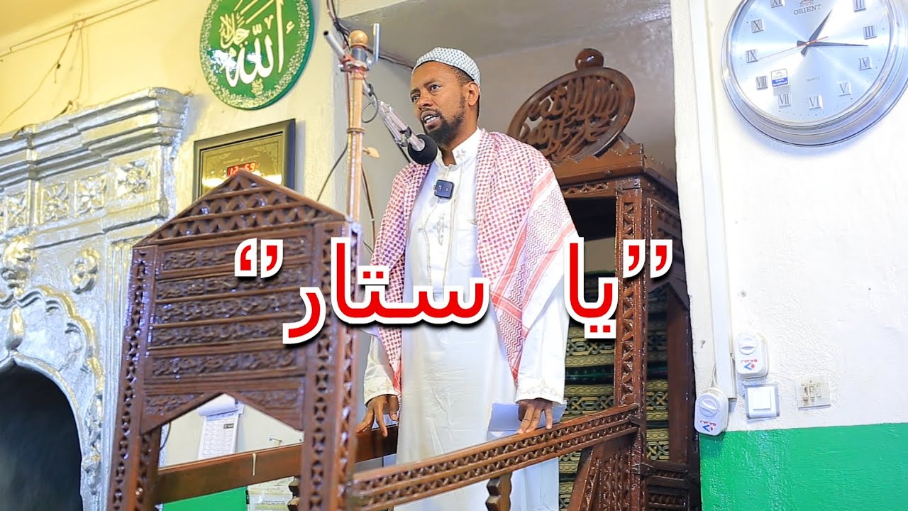 Juma'a khuxba by Dr Abdullahi Wazir 
