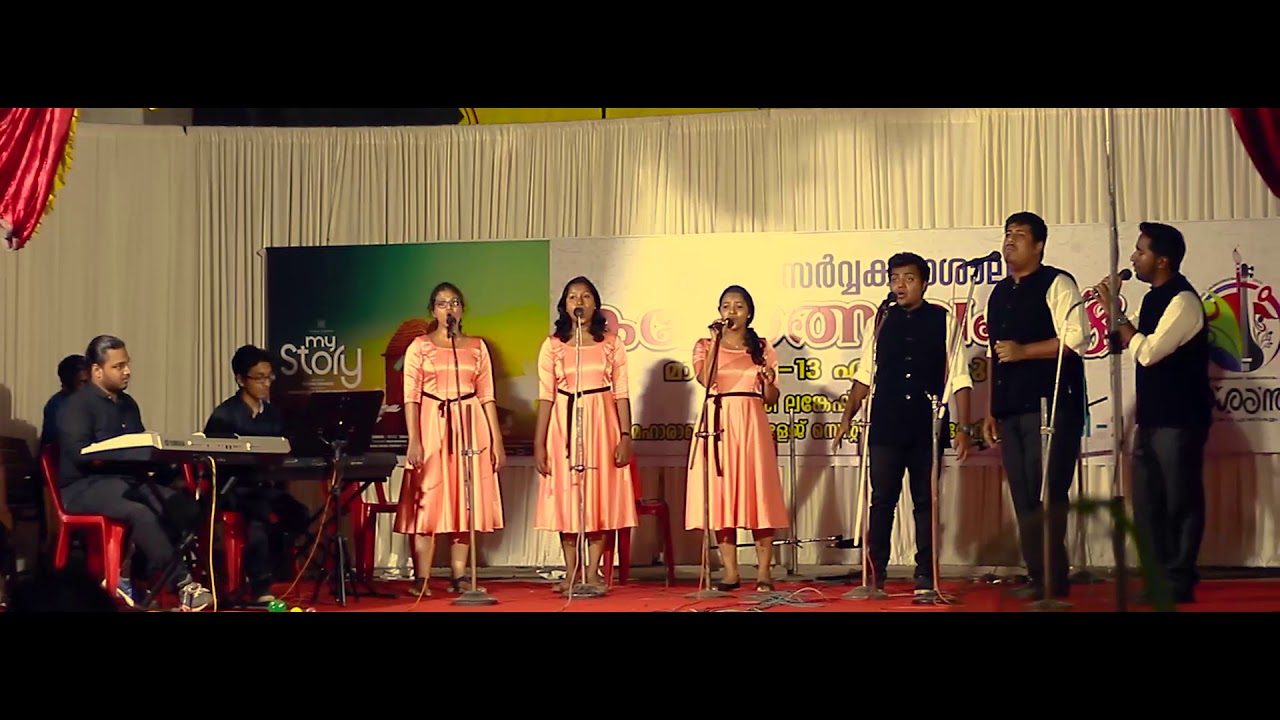 CMS College Kottayam | Bohemian Rhapsody | MG University Kalolsavam | 1st Prize winner