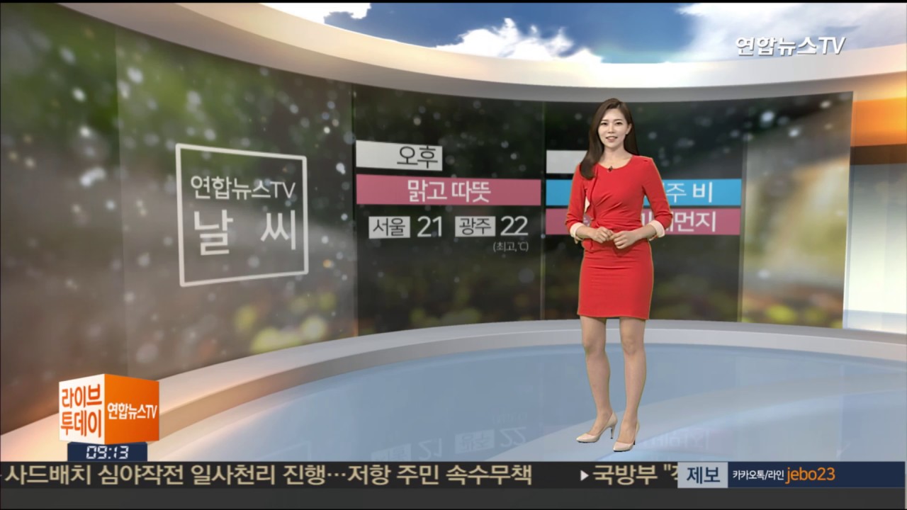 [날씨] 오후 맑고 따뜻…중서부 오전 미세먼지↑ / 연합뉴스TV (YonhapnewsTV)