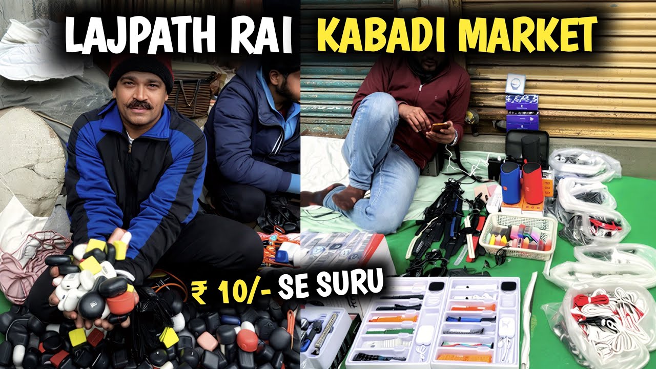 Lajpat Rai Kabadi Market 2026 | लाजपत राय कबाड़ी मार्केट दिल्ली | Lajpat Rai Market Chandni Chowk