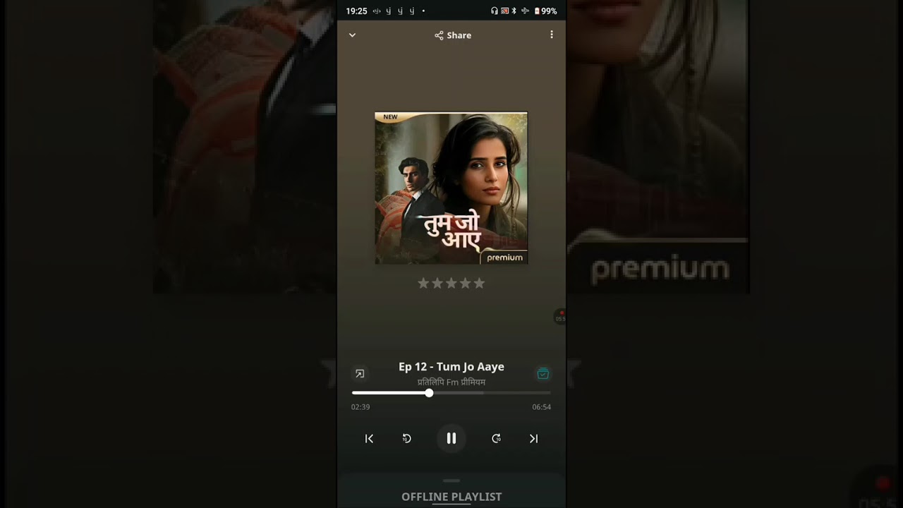 Tum jo aaye ep 11 to 12 PRATILIPI FM #tumjoaaye #dilsefm #pratilipifm