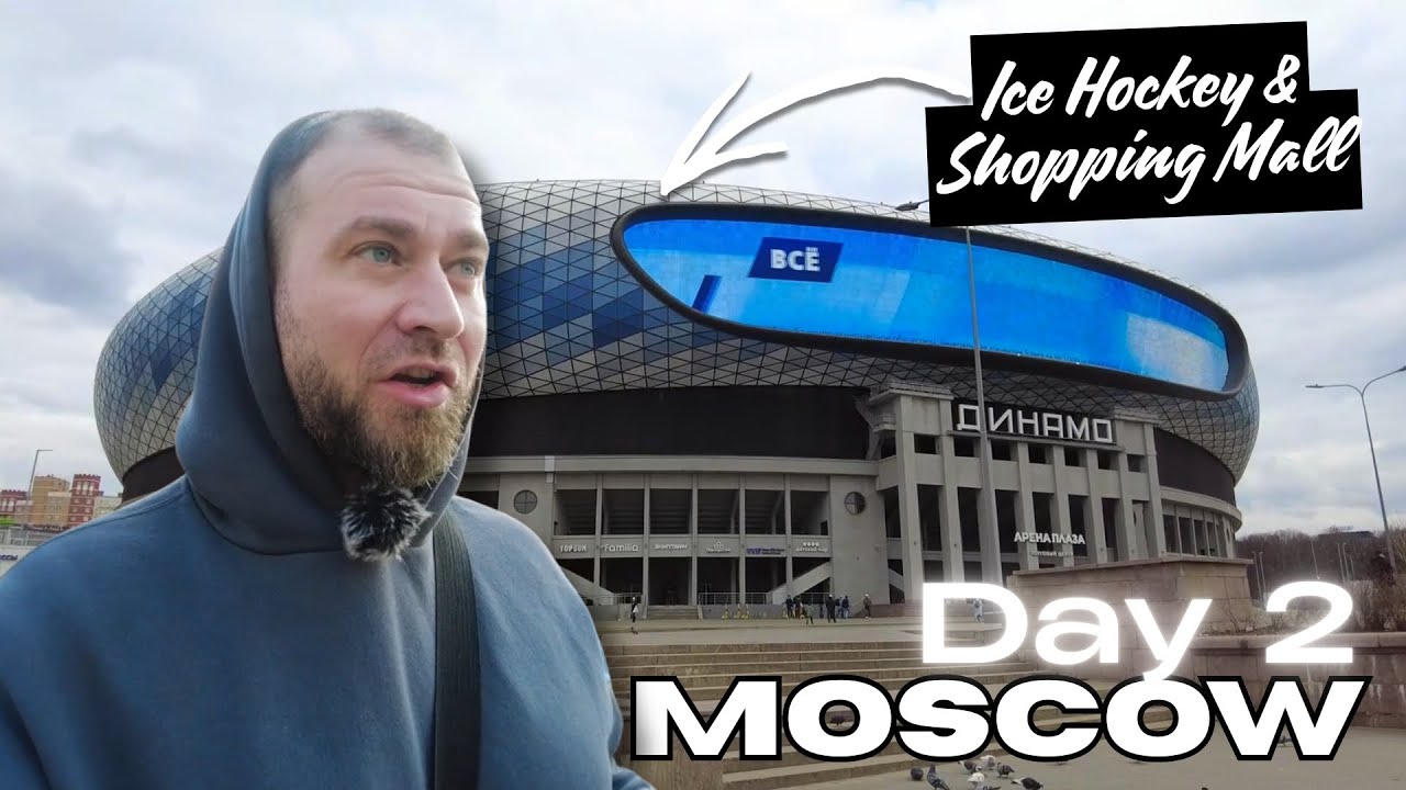 Москва меня удивила (Арена Динамо, торговый центр, метро)
