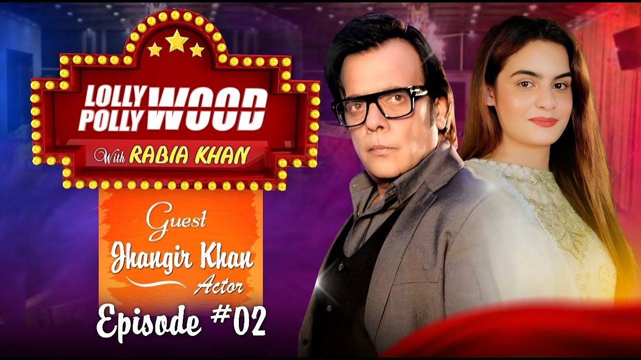 Lolly Wood Polly Wood || Episode 02 || Rabia Khan || Jhangir  Khan || Director Asad Zada