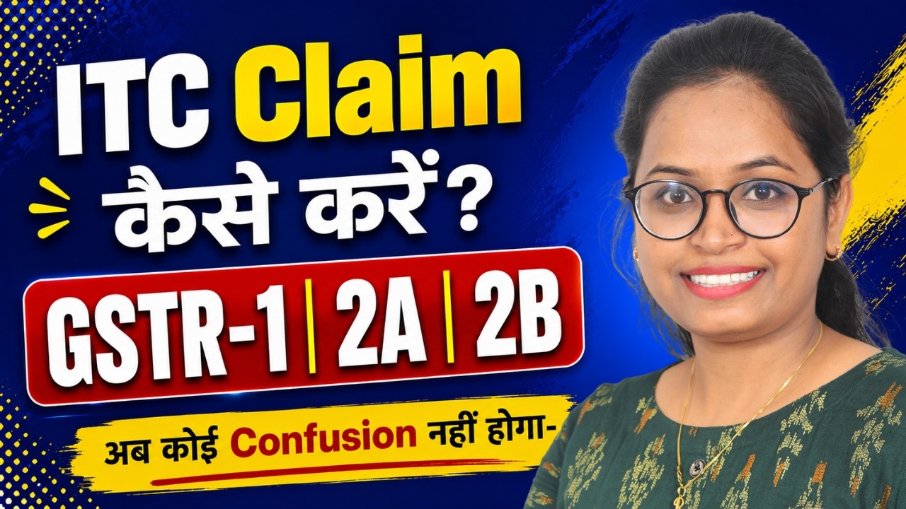 What is GSTR-1, GSTR-2A & GSTR-2B? | How to Claim ITC in GSTR-3B | Full Hindi Guide