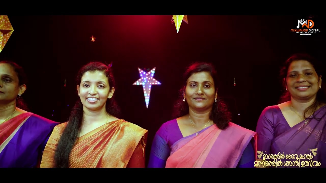 BETHLAHEMIN PULKOODATHIL 2025 New Christmas Song