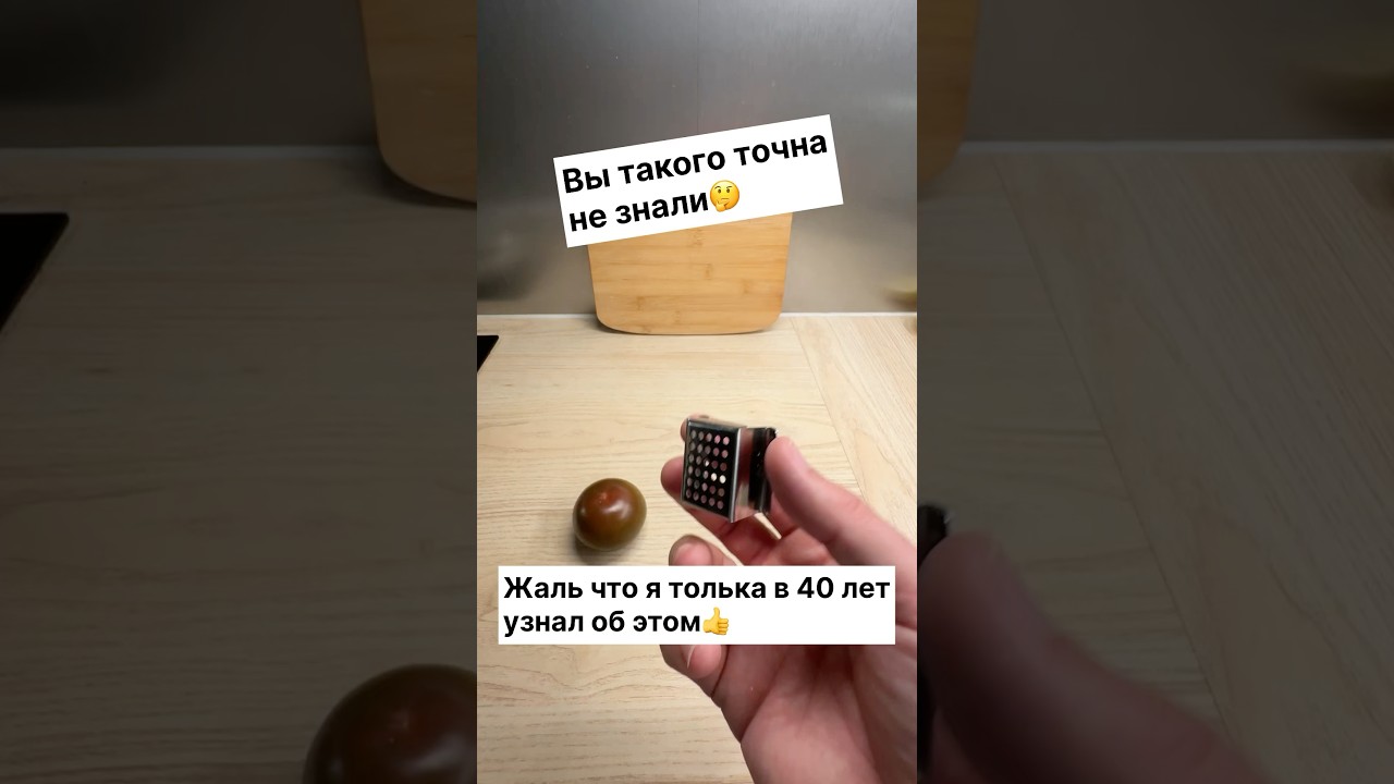 Вы такого точна не знали Жаль что я Толька в 40 лет узнал об этом 
