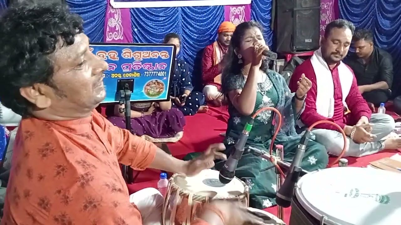 ଓଁ ବ୍ରହ୍ମ ଶିଶୁଅନନ୍ତ ଭଜନ ପ୍ରତିଷ୍ଠାନ 🎼Singer - Soubhendree ରାଧା ପଚାରିଲେ କହରେ ମୁରଲୀ ମୋ ନାମ କାହିଁକି ଗାଉ