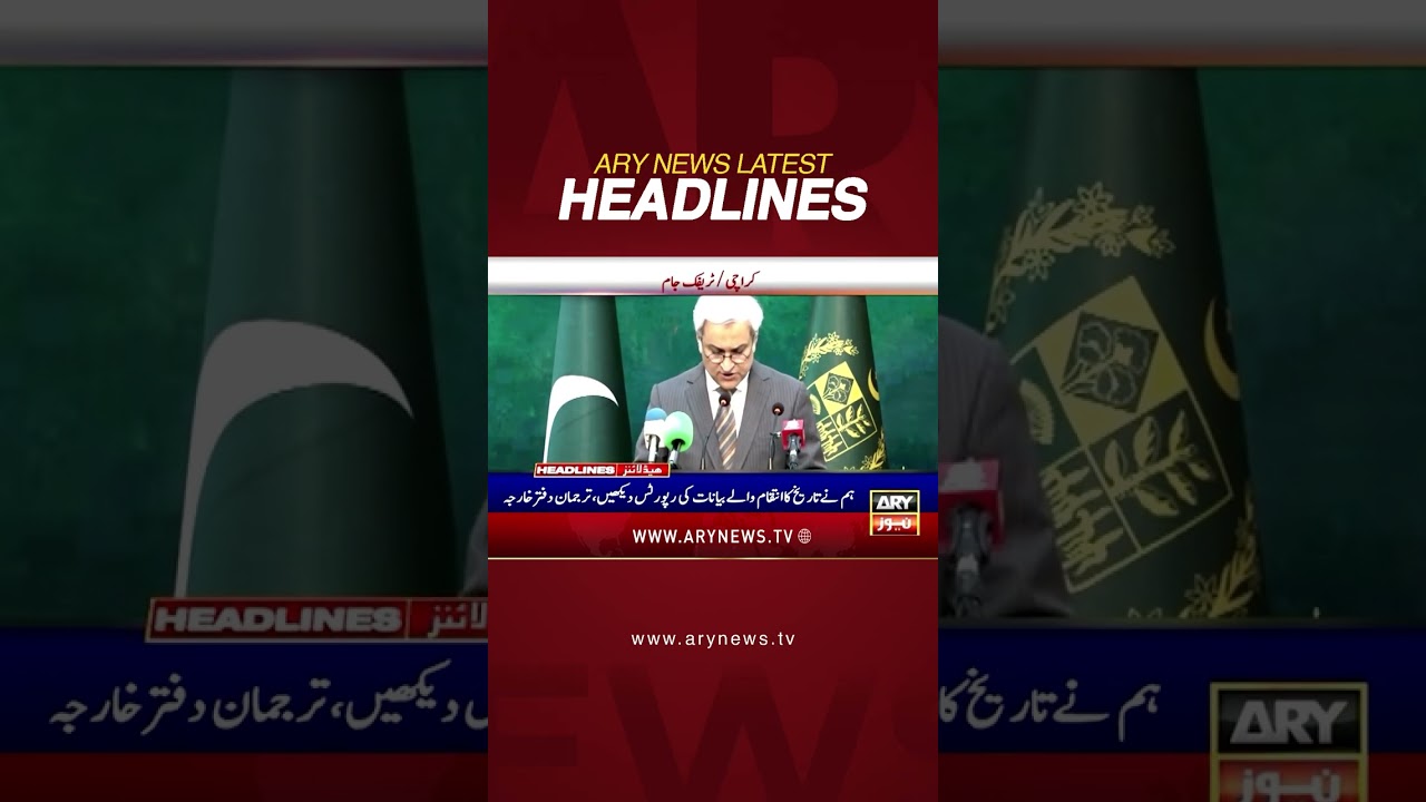 Latest News Headlines 