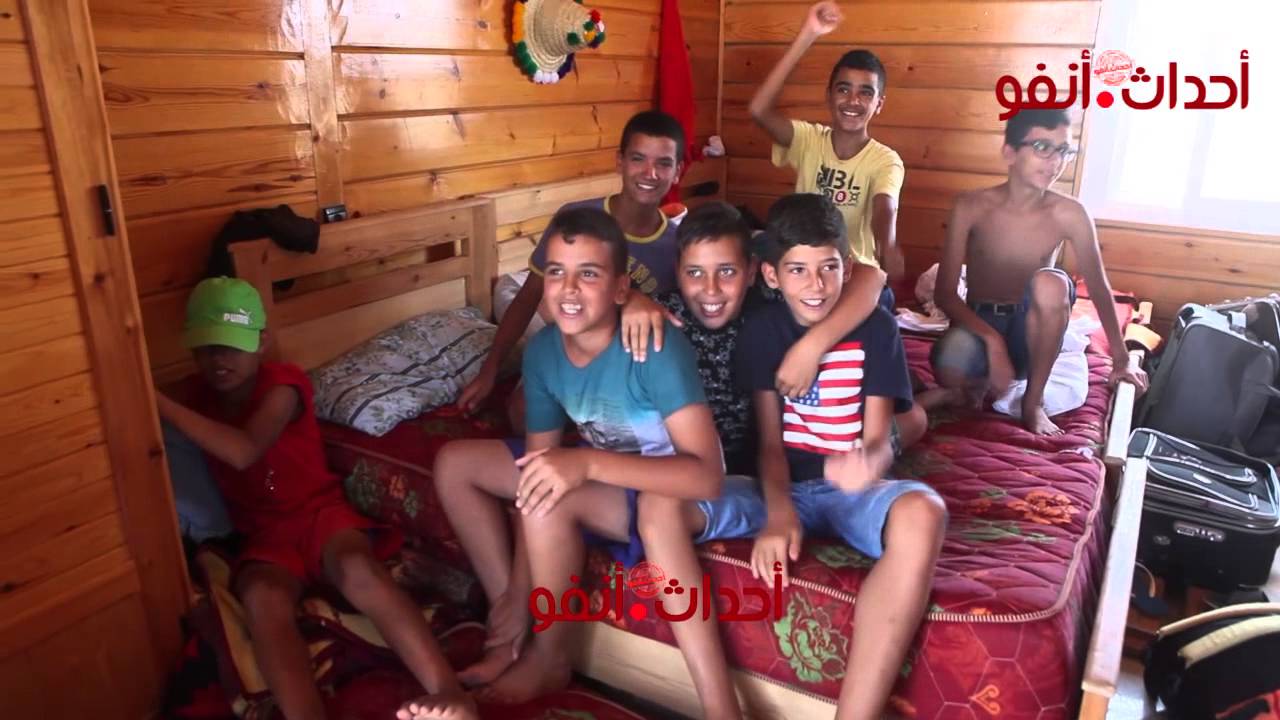 المخيم الصيفي لأبناء الصحافيين - أصيلة 2015