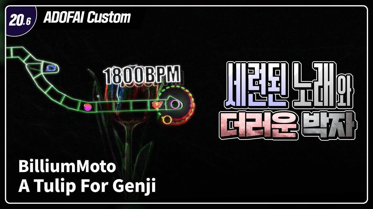어떻게 이런 고급진 소리가...