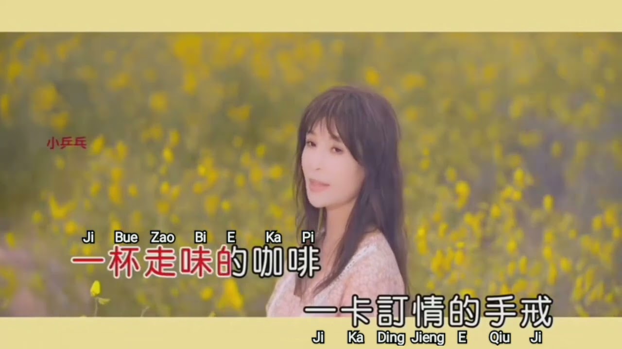 李明洋 & 蔡秋凤- 夫唱妇随
