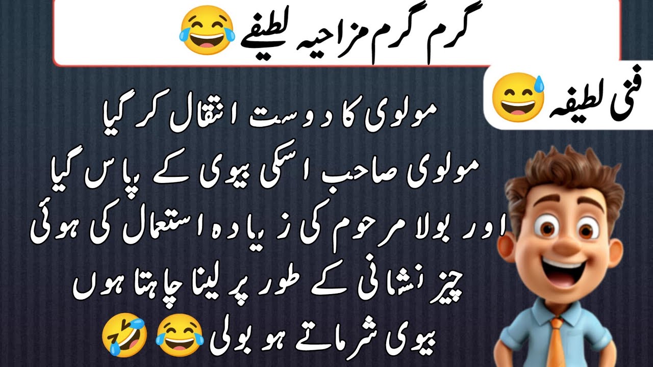 Try Not To Laugh 😂 | Funny English Jokes That Will Make Your Day