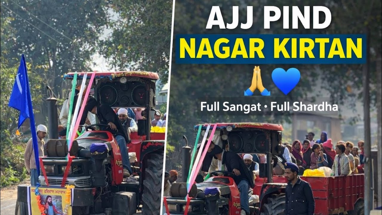 ਪਿੰਡ ਲਹਿਰਾ ਧੂਰਕੋਟ ਵਿੱਚ ✅🙏( nagar kirtan 🙏🙏 ) ਦਾ ਬਲੋਗ ✅❤️