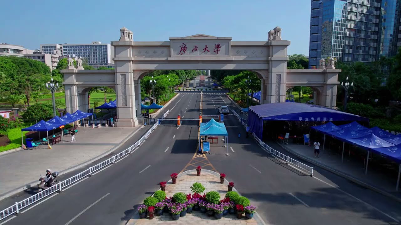 Guangxi University Drone View 2022