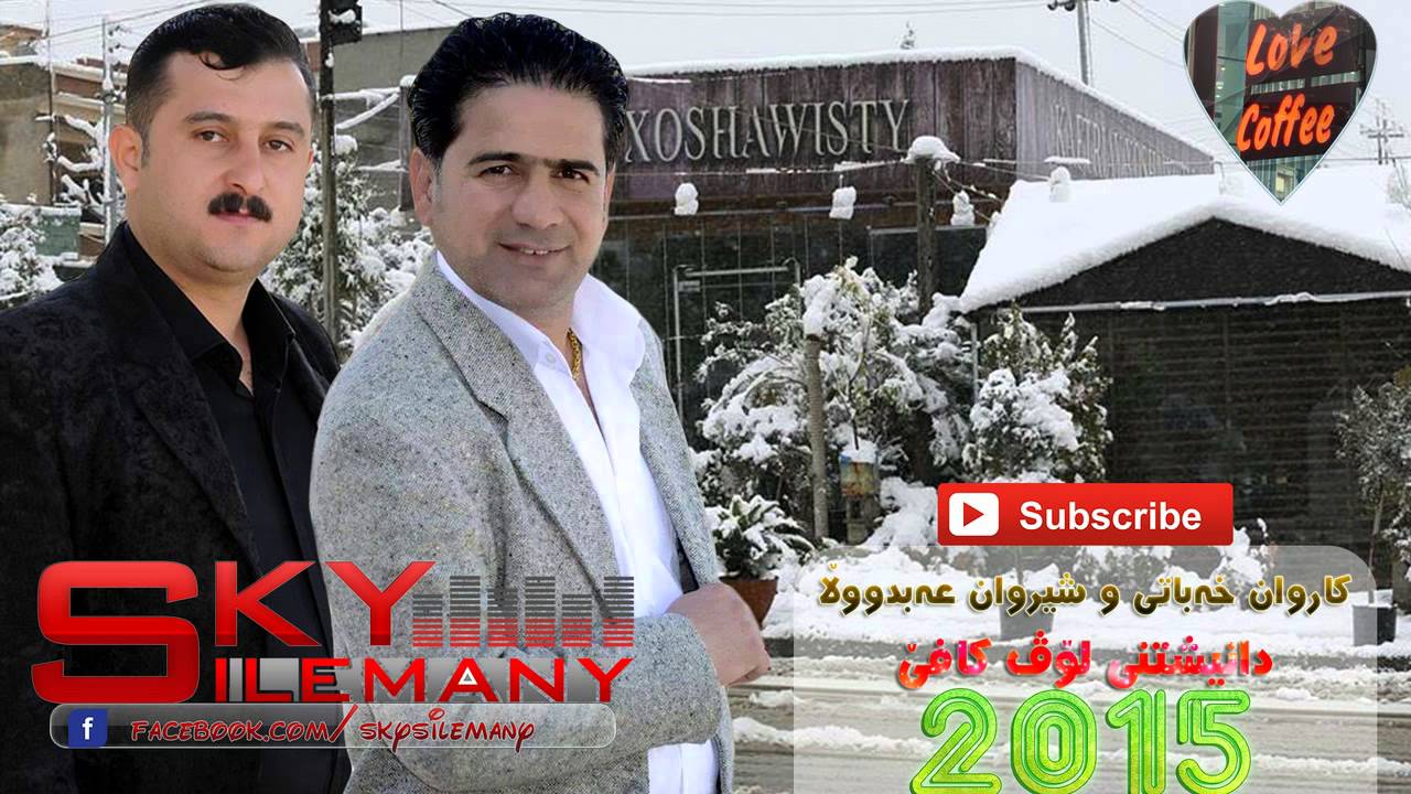 Karwan Xabaty & Sherwan Abdwlla-Grr Grry Taza-Love Cafe-2015-Track2