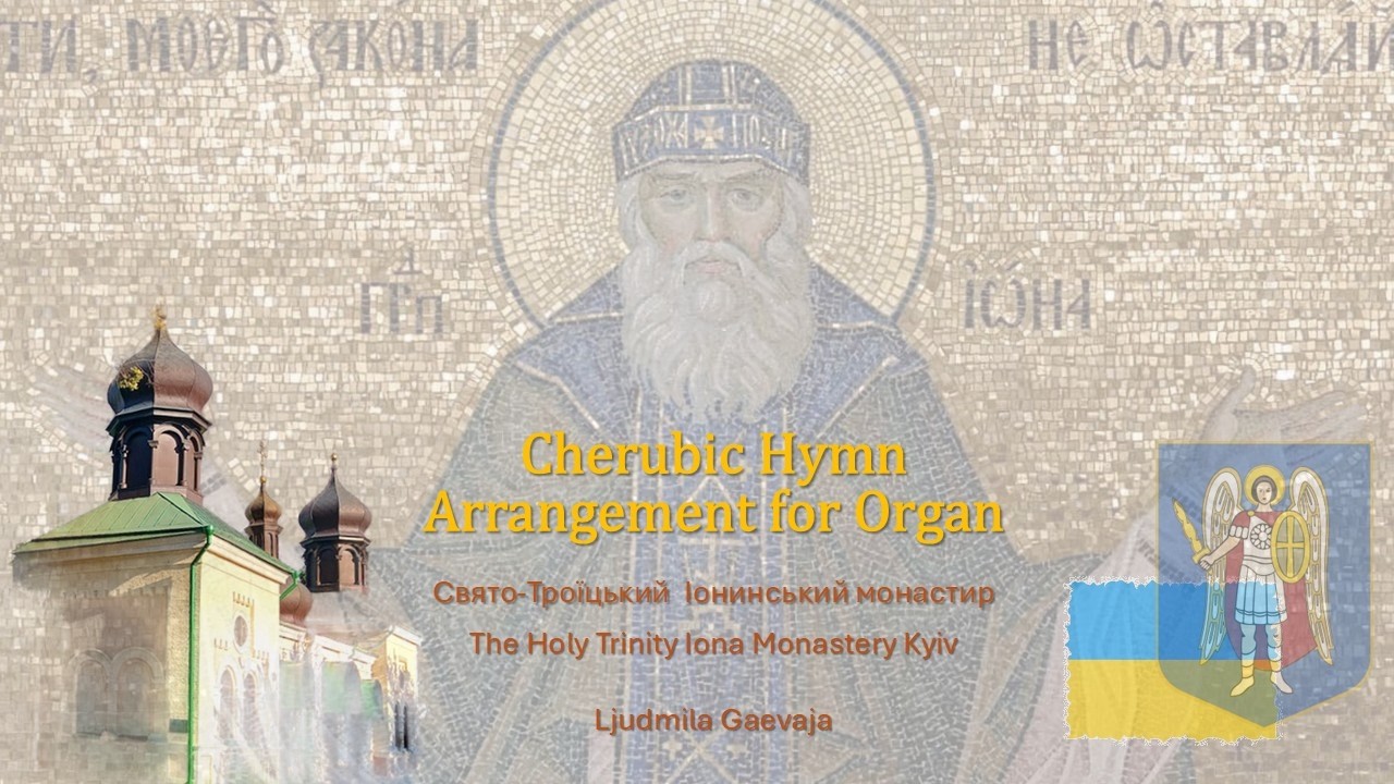 Cherubic Hymn Arrangement - The Holy Trinity Iona Monastery Kyiv