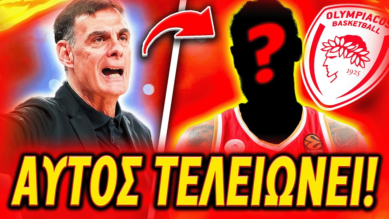 💥ΒΟΜΒΑ: 