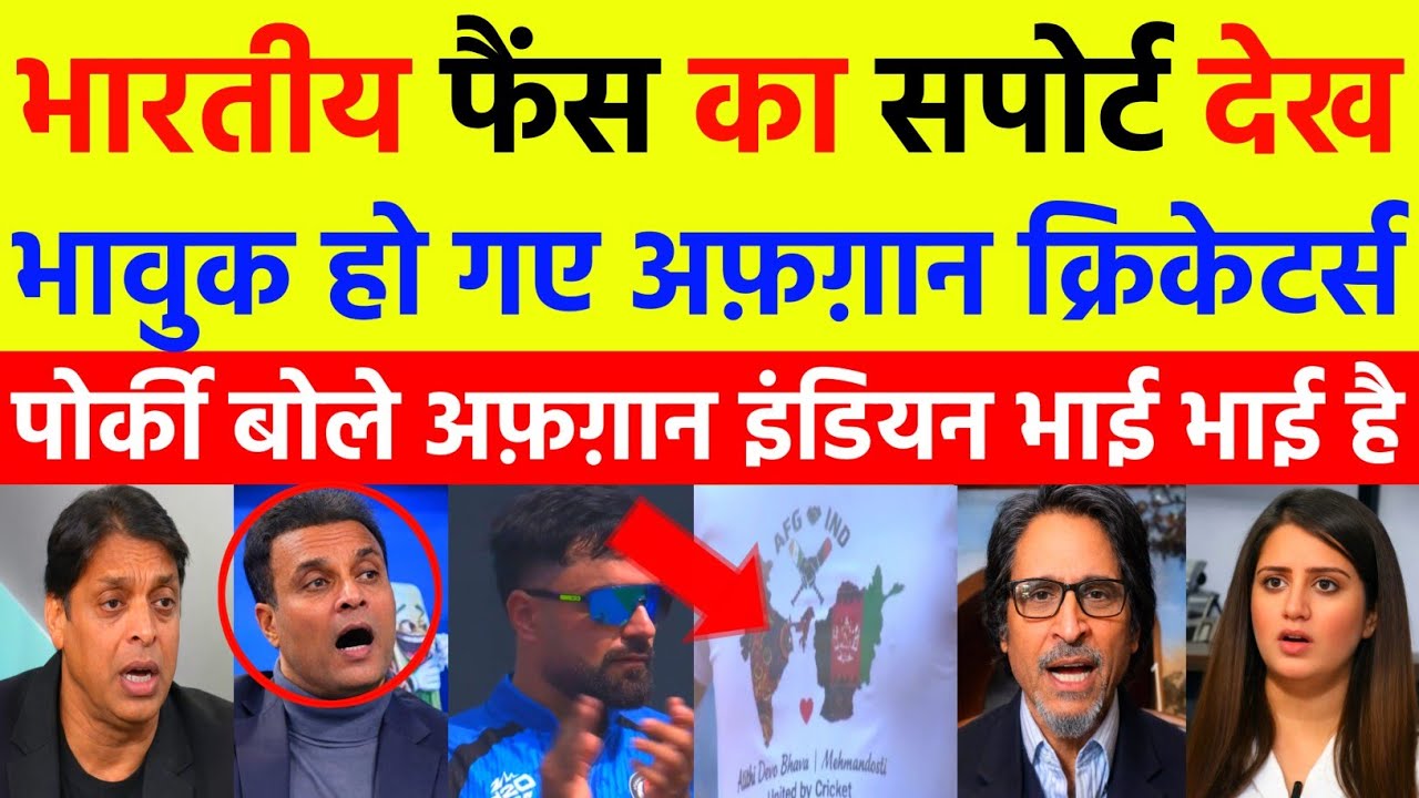 Pak Media Cried Indian Fans Wearing 'Atithi Devo Bhava' T-shirts For Afghanistan Team | SA Vs AFG
