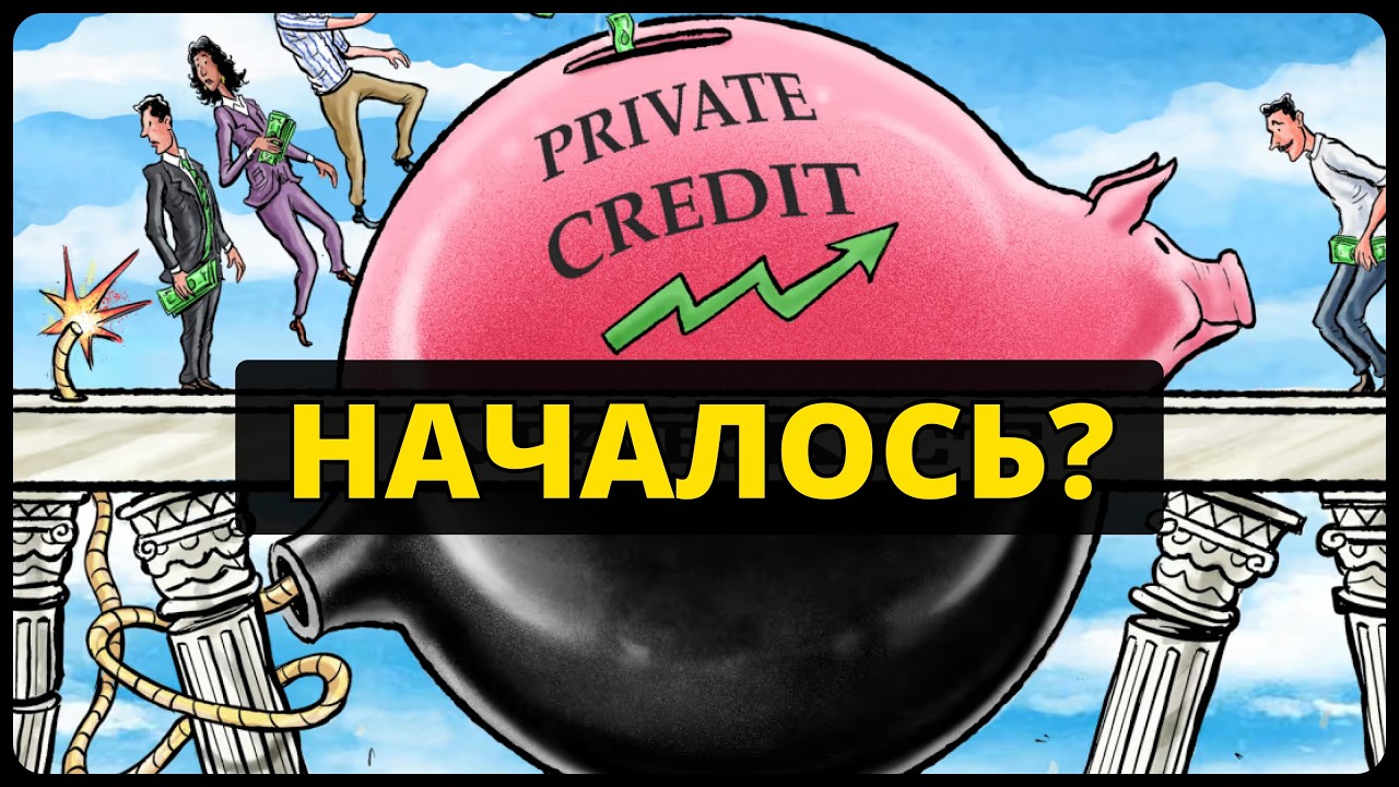 Беда Пришла Откуда не Ждали