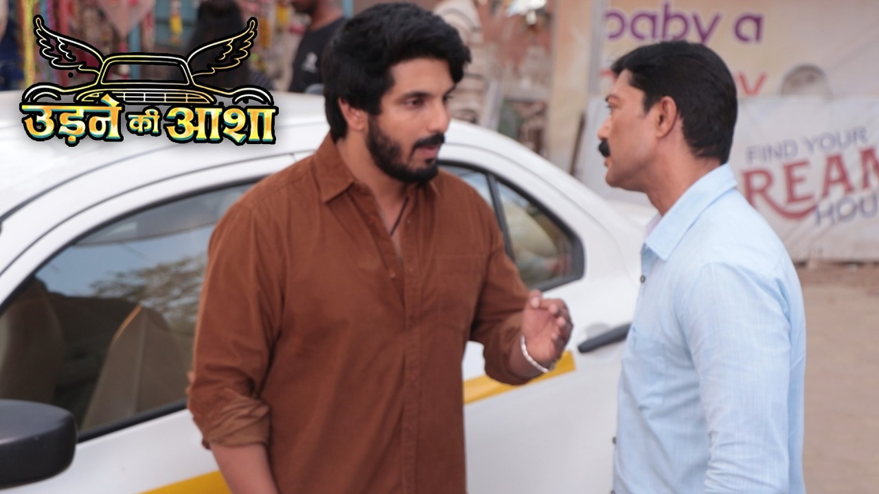 Udne Ki Aasha | Sachin से EMI मांगने आया आदमी! बोला – पैसे दो नहीं तो गाड़ी जमा! | On SET | VIRAL TV