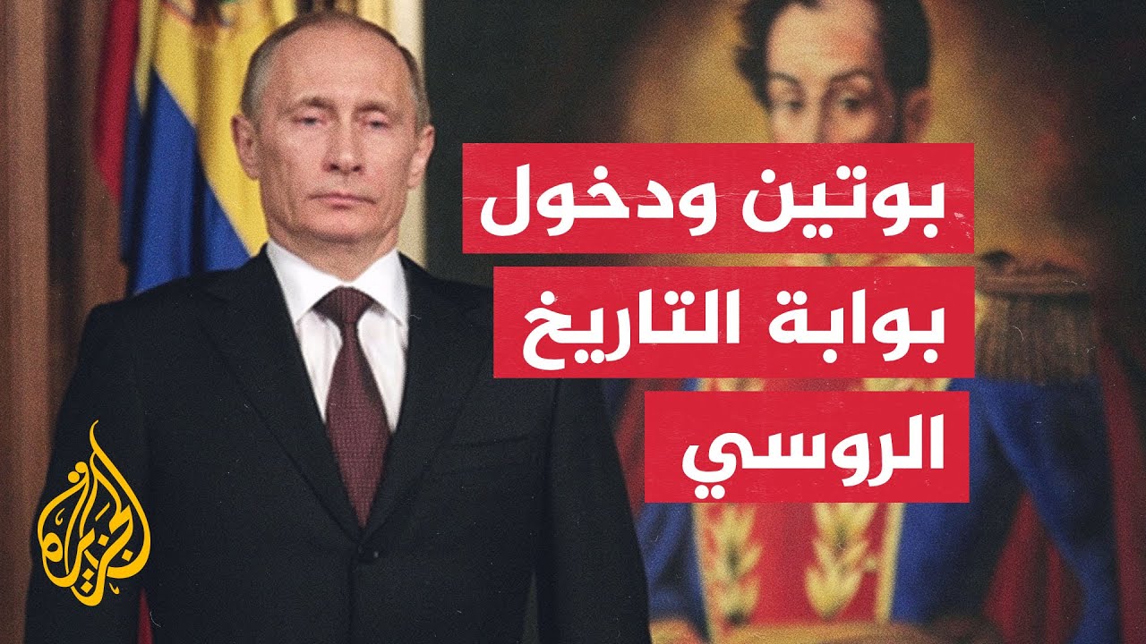 بوتين يضم 4 مناطق أوكرانية لروسيا 