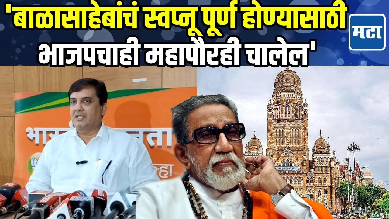 Dhananjay Mahadik | कोल्हापूरकरांना आतुरता नव्या महापौर पदाची, महाडिक काय म्हणाले?