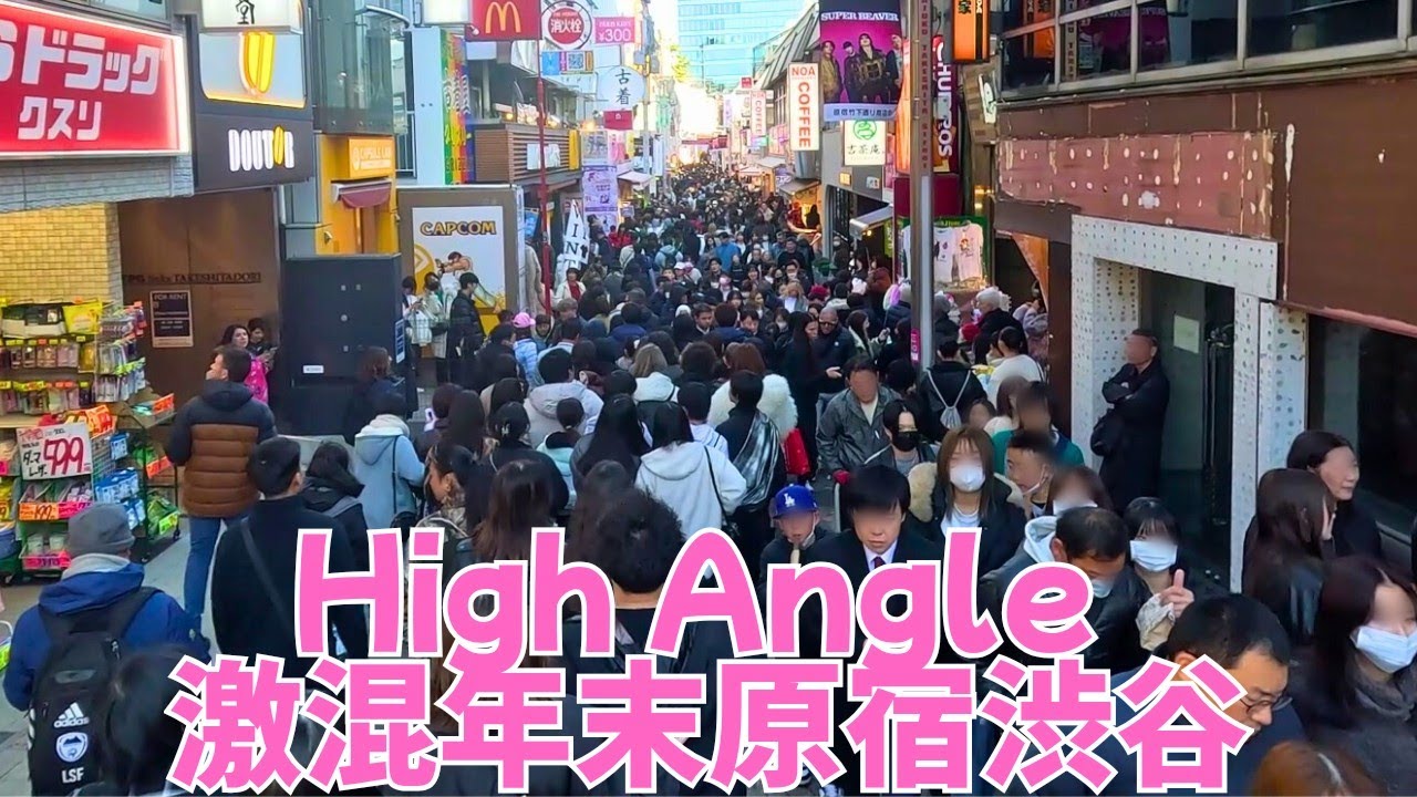 【Harajuku → Shibuya】Crowded Year-End High-Angle City Walk 48min【4K】