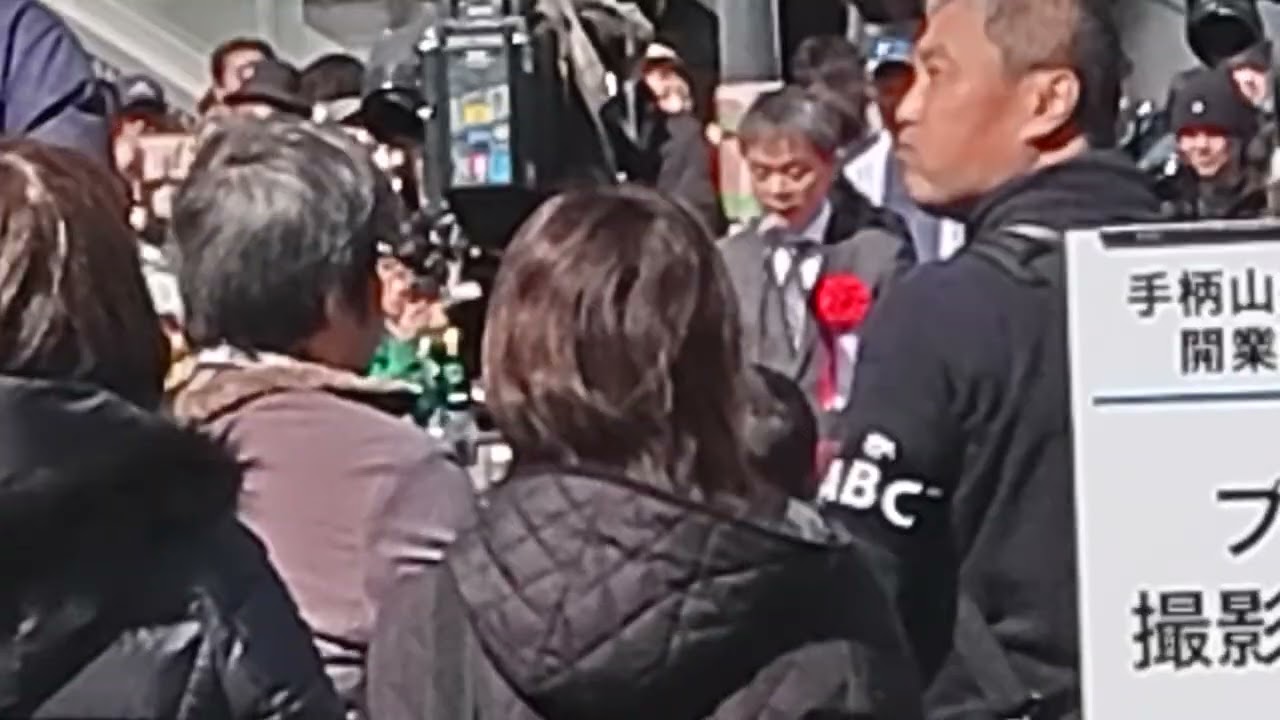 山陽本線新駅手柄山平和公園駅の開業記念式典