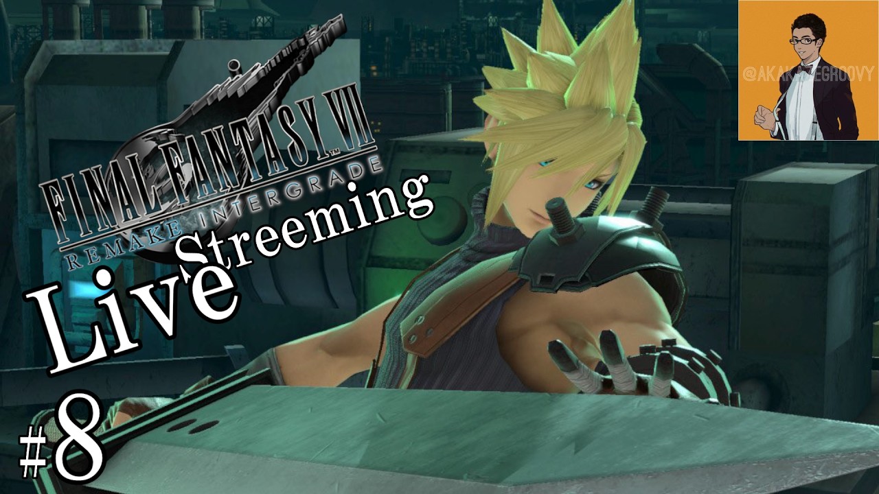 FF7リメイク初見配信#8