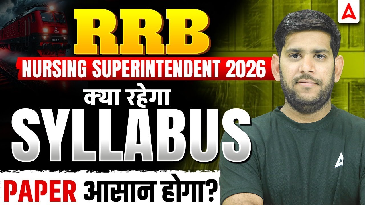 RRB Nursing Superintendent 2026 🚆 Syllabus Update & Paper Pattern | #rrbnursing