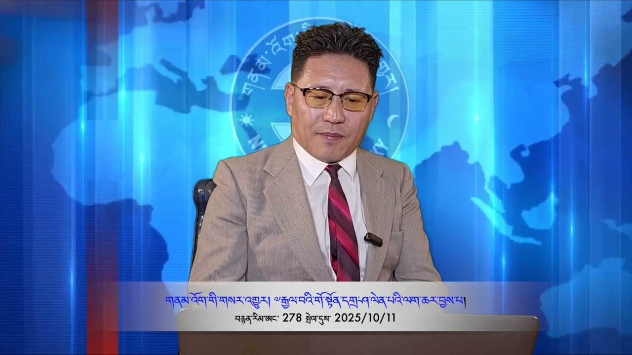 Part 278 གནམ་འོག་གི་གསར་འགྱུར། བརྗོད་གཞི། ༧རྒྱལ་བའི་གོ་སྟོན་དགྲ་ཤ་ལེན་པའི་ལག་ཆར་བྱས་པ།