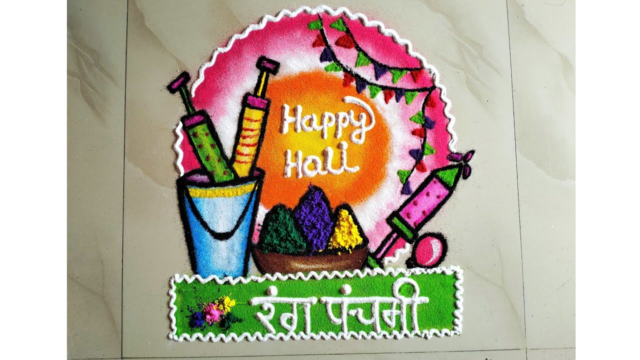 Holi Special Rangoli 2026 | सोपी आणि सुंदर होळी रंगोली डिझाईन | Rangoli by devyani #HoliRangol ❤️💛💚💜