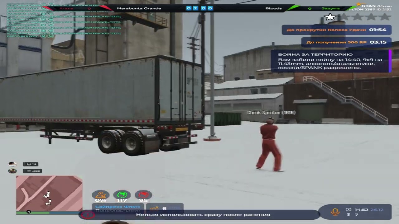 недееспособный @GTA5RP