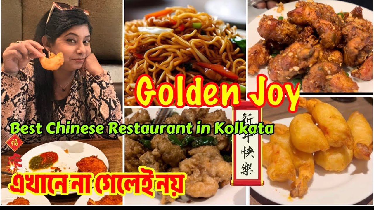 Best Restaurant ChinaTown / Golden Joy Restaurant China Town / China Town food vlog #chinatown