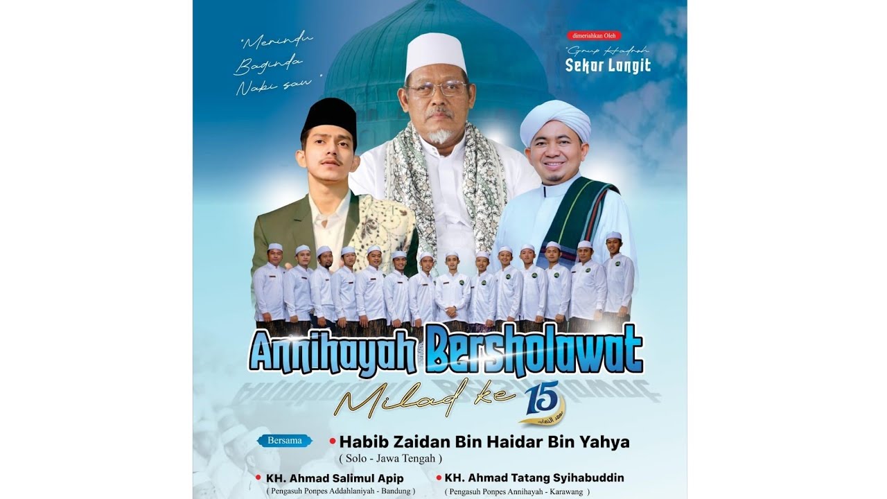 KARAWANG BERSHOLAWAT BERSAMA KH. SALIMUL APIP & HABIB ZAIDAN BIN HAIDAR BIN YAHYA