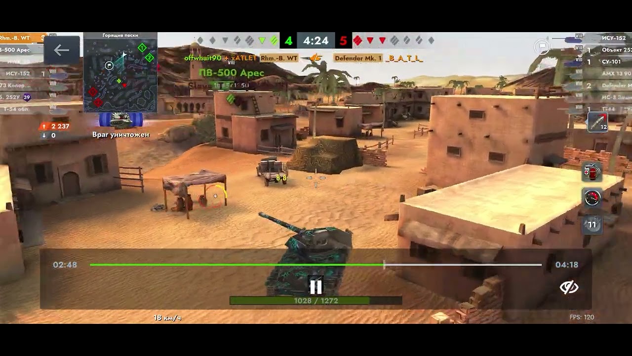 Мастер на Борще в Нупке WoT Blitz 