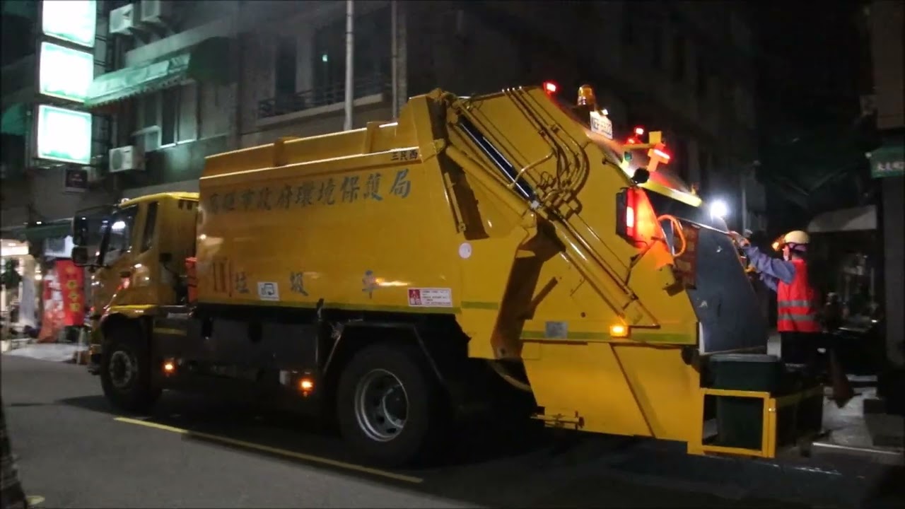 高雄市環保局垃圾車KEP-3322播音收運Taiwan Garbage Truck in Kaohsiung City, Taiwan (ゴミ収集車、대만 쓰레기차 )