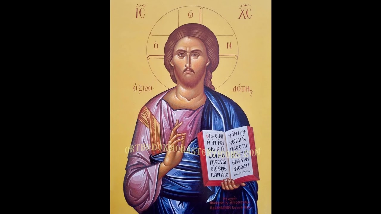 The Giver of Life