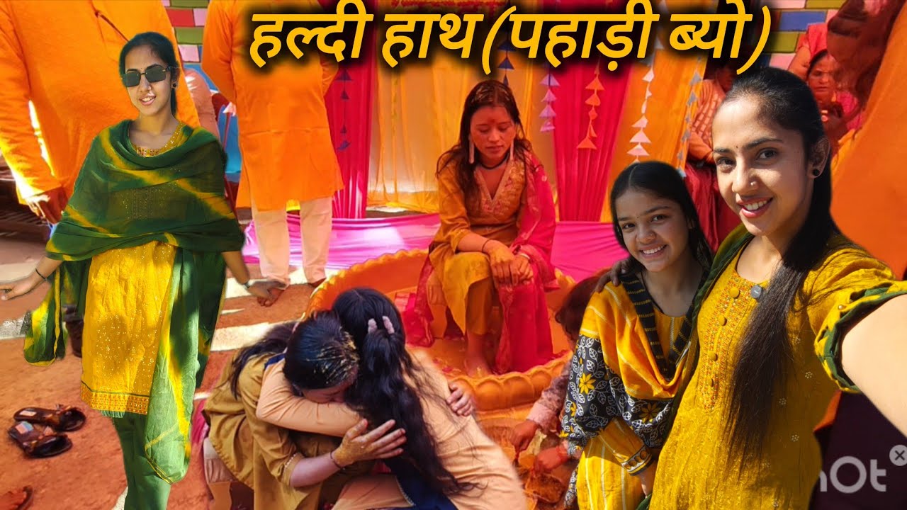 Mangal Snaan (haldi haath) ll Gadwali Wedding ll Mangal Geet ll Anjalikathaitvlog.ll
